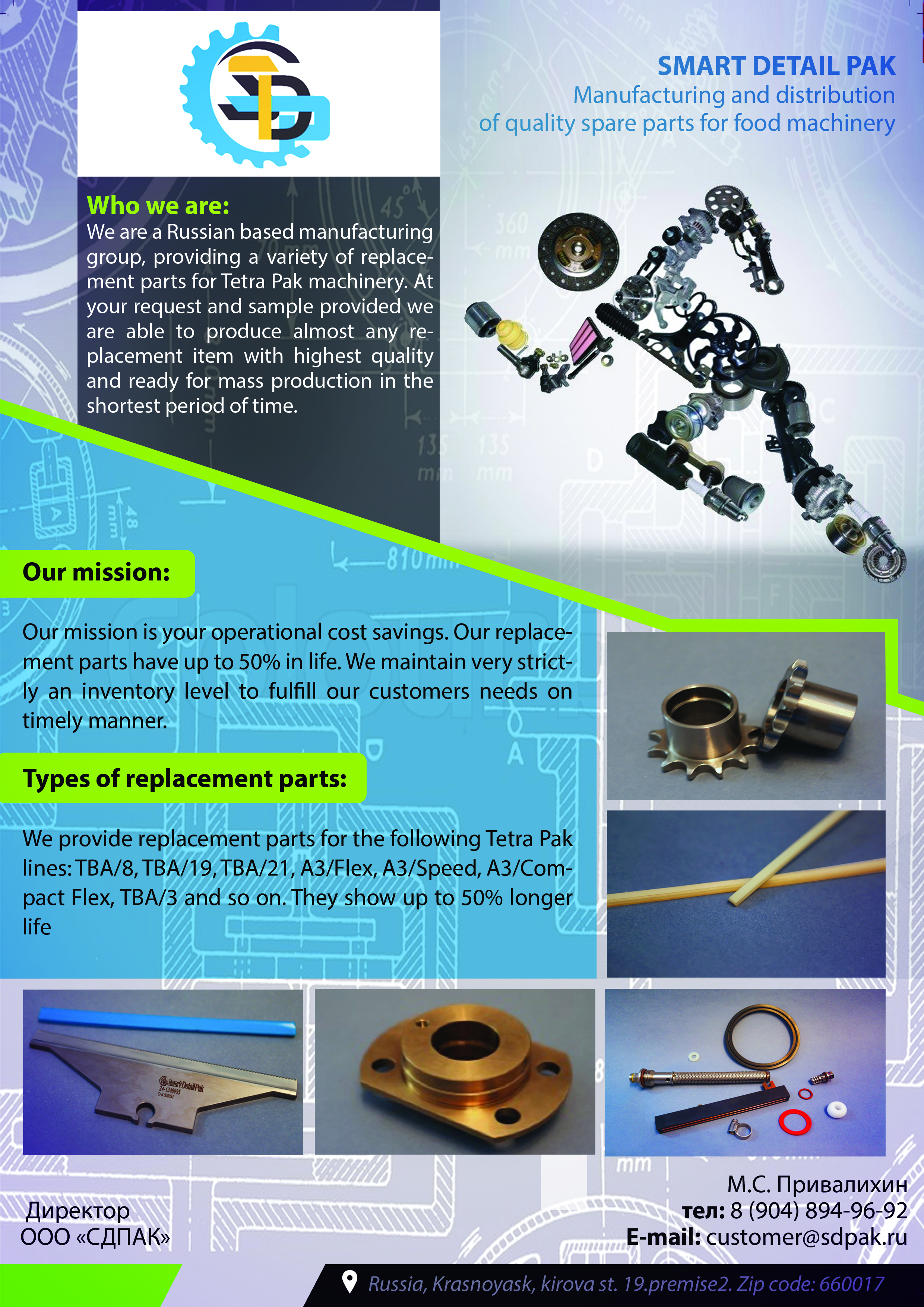 Smart Detail Pak company brochure