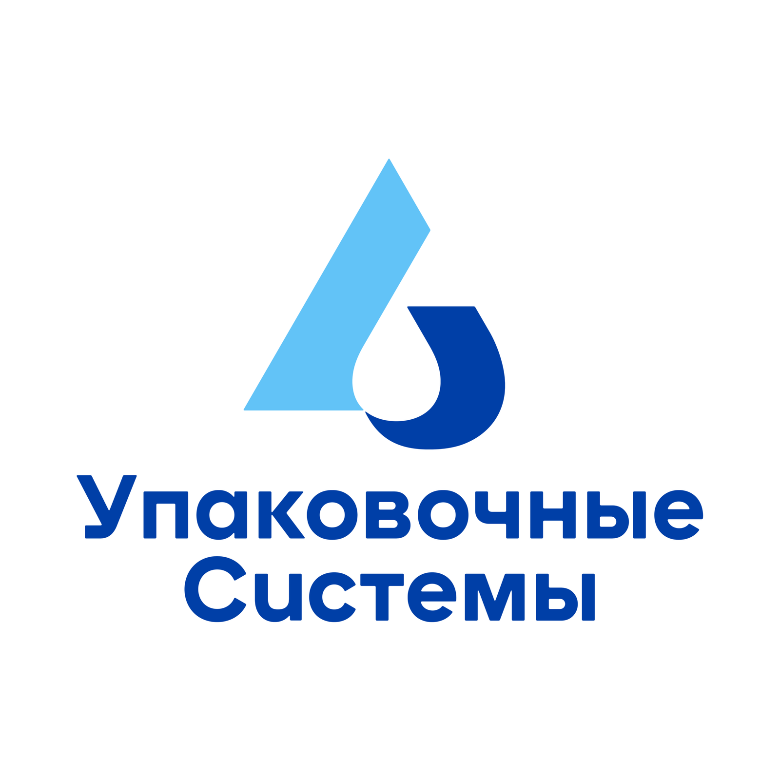 Upakovochnye Sistemy logo
